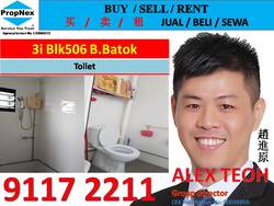 Blk 506 Bukit Batok Street 52 (Bukit Batok), HDB 3 Rooms #172891052